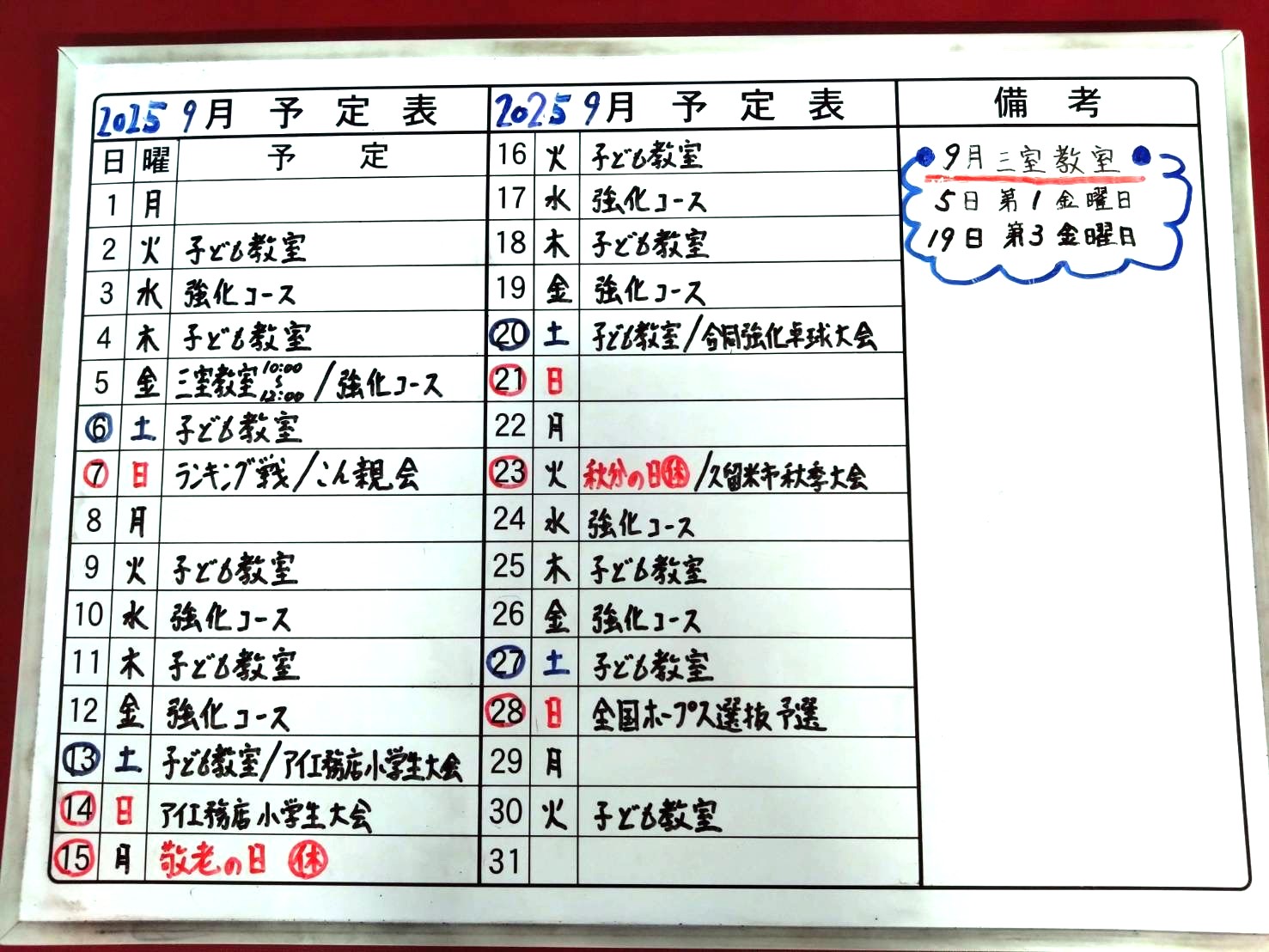 XPW[