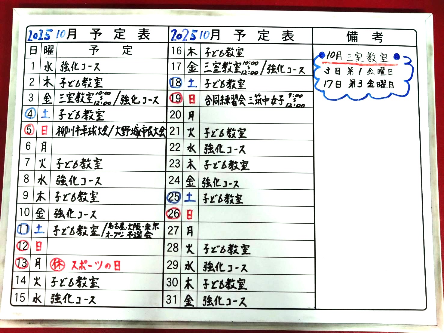XPW[